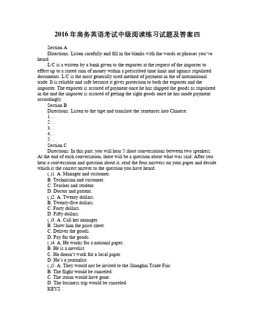 2016年商务英语考试中级阅读练习试题及答案四