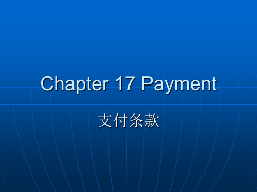 Chapter 17 Payment 支付方式