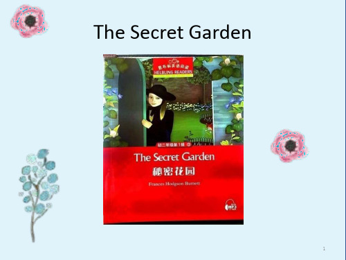 The-Secret-Garden泛读课公开课比赛获奖ppt课件