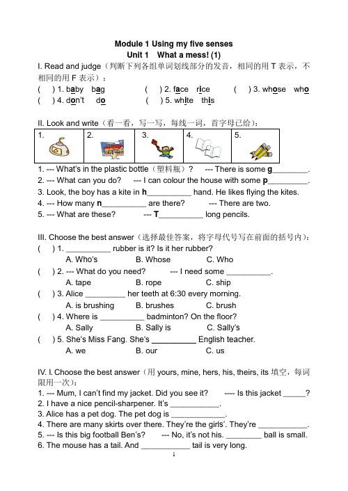 5B校本作业