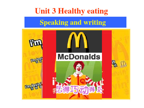 人教版高中英语模块六Unit 3 A healthy life 写作课件(共15张PPT)