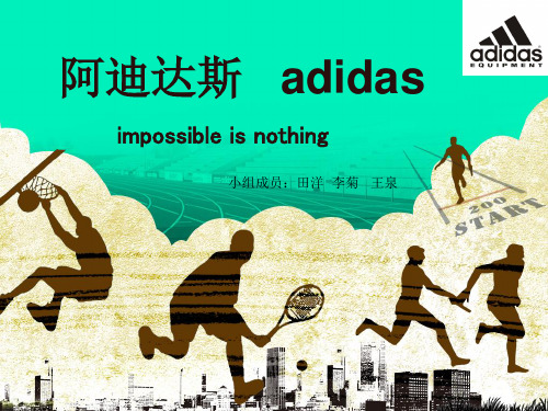 Adidas