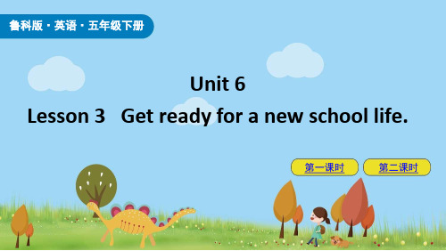 鲁科版五下Unit6Lesson3Get ready for a new school life课件