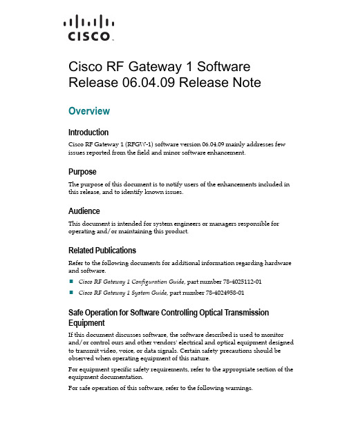 思科RF Gateway 1软件发布06.04.09发布说明说明书