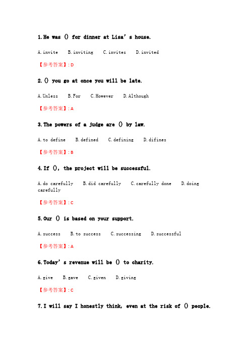 大工20春《大学英语2(远程英语2)》在线测试3.doc