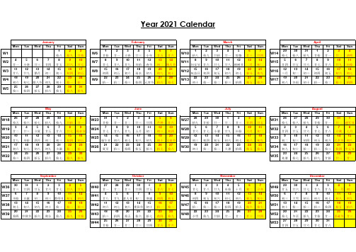 2021日历表 可编辑中英带农历节气A4横版完美格式