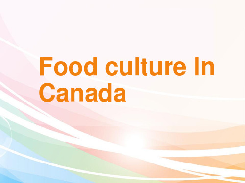 FoodcultureinCanada加拿大美食文化