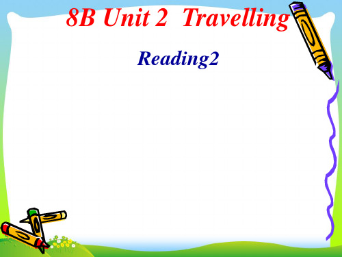 牛津译林版八年级英语下册Unit 2 Travelling Reading2 精品课件