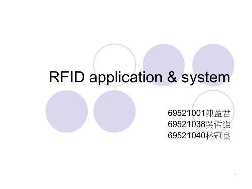 RFID(医疗应用)_Application_on_medication