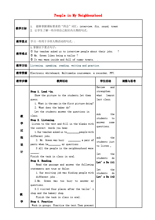 冀教初中英语八上《Lesson 23 People in My Neighbourhood》word教案 (1)