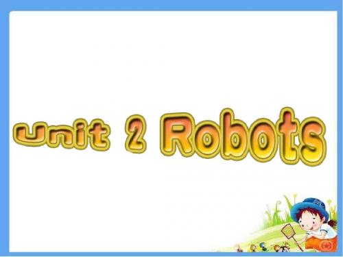 人教版选修7 Unit 2 Robots Reading精品公开课课件