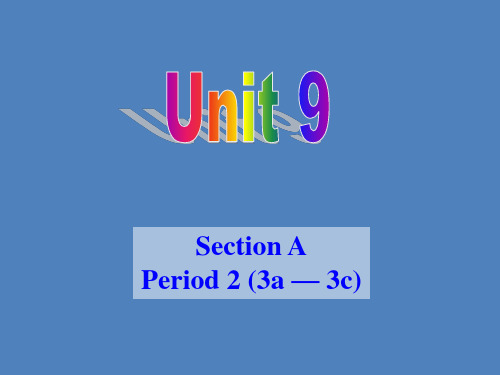 人教英语九年级上册Unit9Section A 3a—3c(共36张PPT)