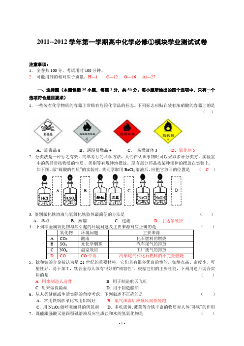 兰州市2011会考试题