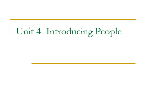 新编实用英语听力教程1参考答案Unit 4  Introducing People