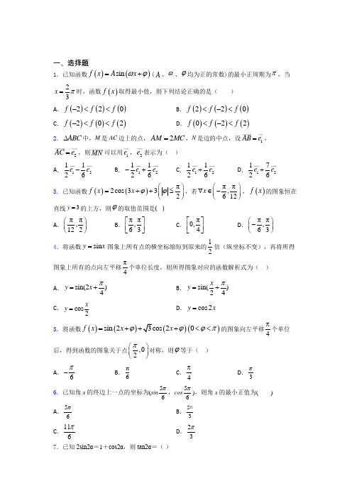 江西数学高二下期末经典复习题(含答案)