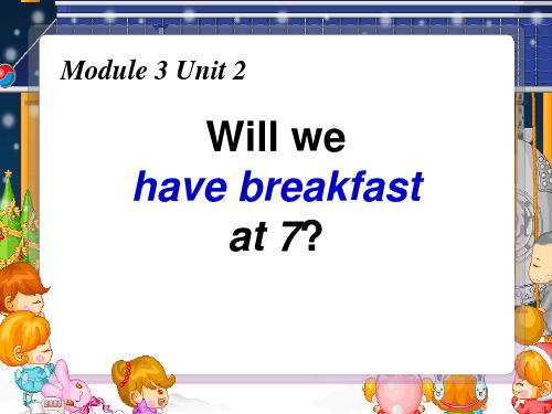 2023三下Module 3 Unit 2《We will have a breakfast at 