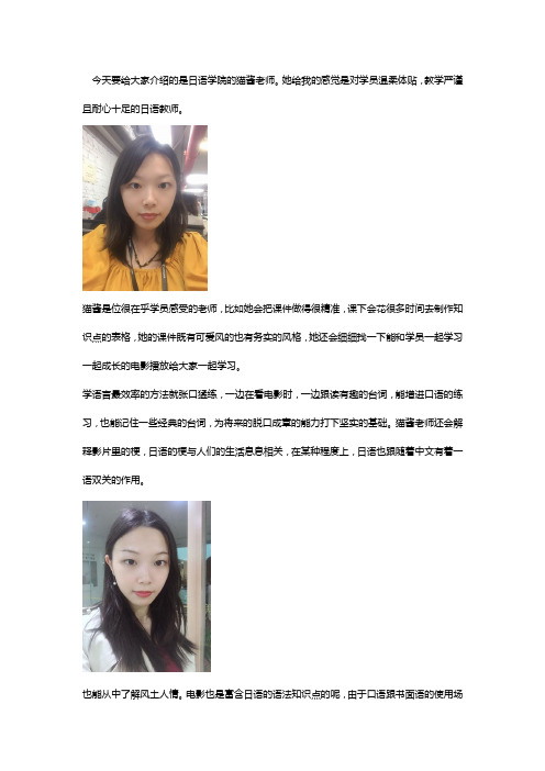 潭州教育：自己的辛勤付出能为学员带来帮助,内心充满了幸福感