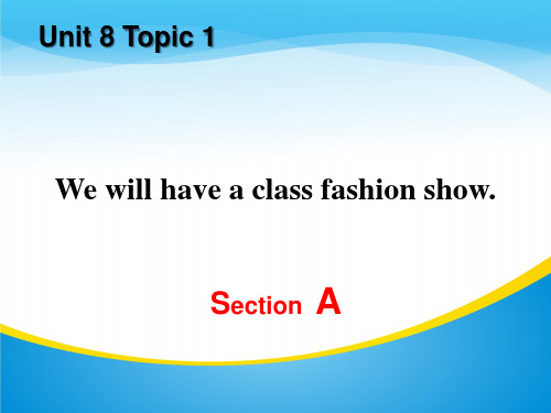 《We will have a class fashion show》SectionA PPT【精品推荐课件】