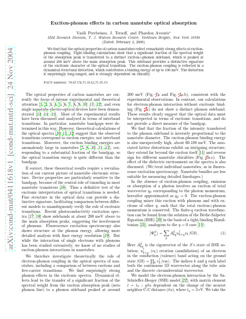 Exciton-phonon effects in carbon nanotube optical absorption