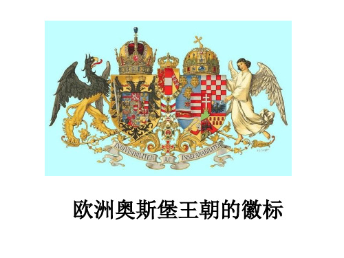 近代民族国家的兴起