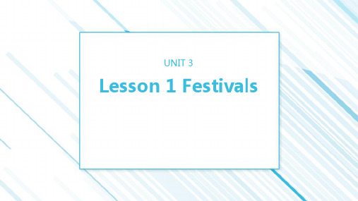 北师大必修一 Unit3 Lesson1 Festivals 说课