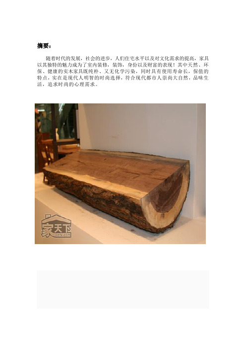 2009年9月证券考试证券市场基础知识预测试题