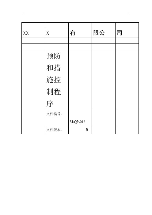 2017深圳市中考英语真题答案与解析