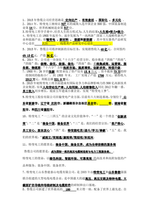 外协1(1)