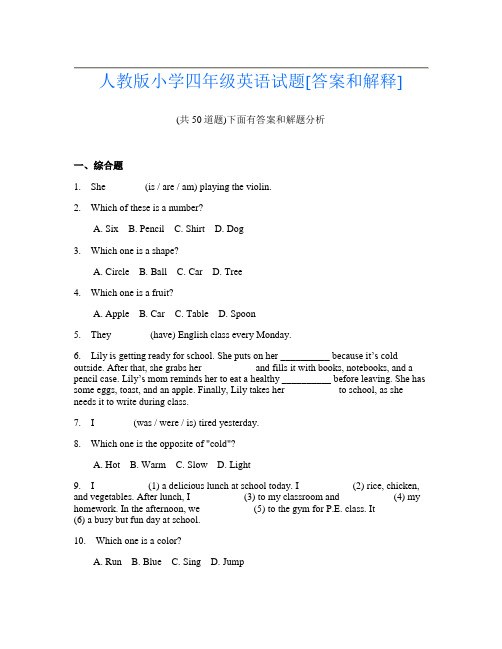 人教版小学四年级英语试题[答案和解释]