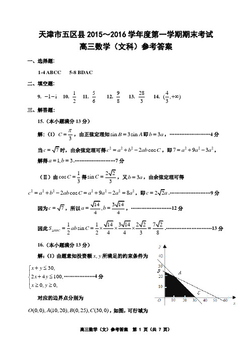 答案_1_