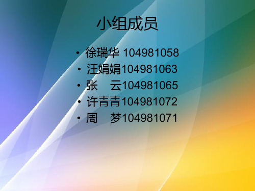 生产管理作业1