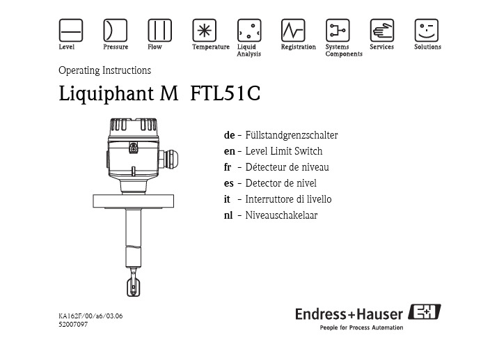 E+H操作手册FTL51C