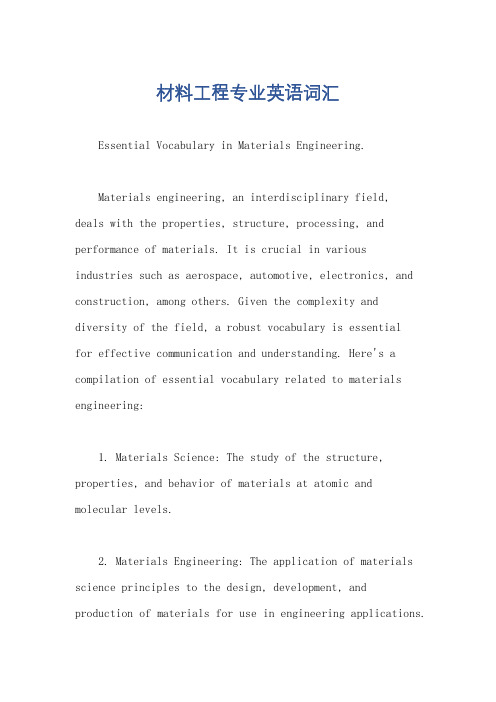 材料工程专业英语词汇