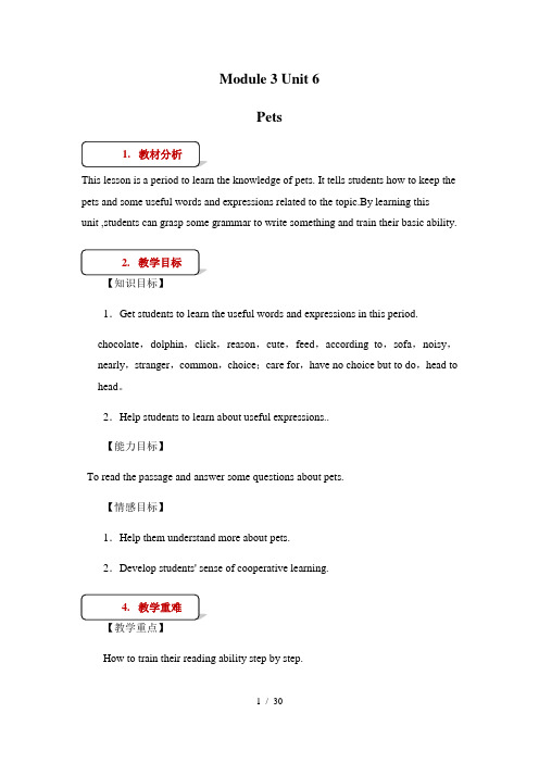 牛津深圳版(广州沈阳通用)八年级下册英语教案：Unit6