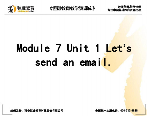 英语五年级下册外研版(三起)Module 7 Communications 1 课件