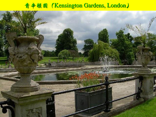 北林大 西方园林史 朱建宁10-City Park in England(part.2)