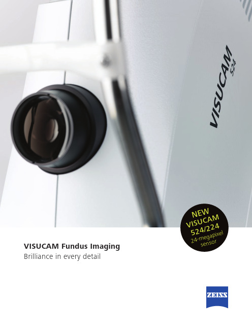 ZEISS VISUCAM 524 224 24-兆像素传感器筛查眼科设备说明书