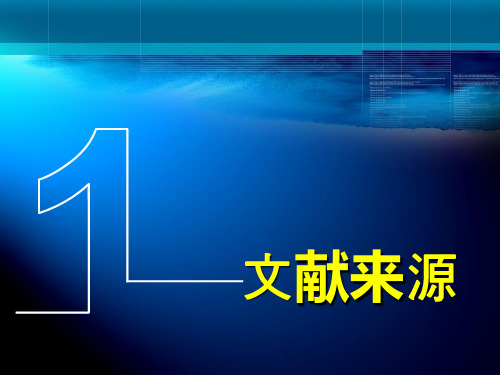 糖尿病下肢血管病变的抗凝和抗血小板治疗对策_PPT幻灯片