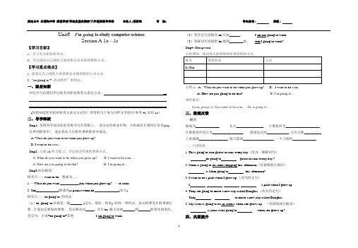 8年级Unit6导学案