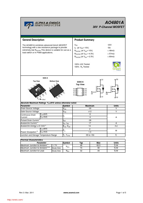 AO4801A;中文规格书,Datasheet资料