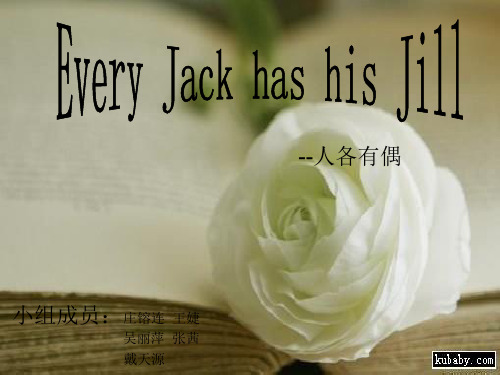 Every Jack has his Jill