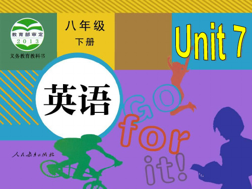 2014年人教版新目标八年级下Unit7SectionB课件