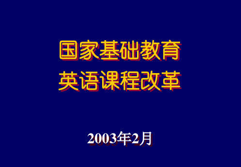 小学英语教学法Unit 2