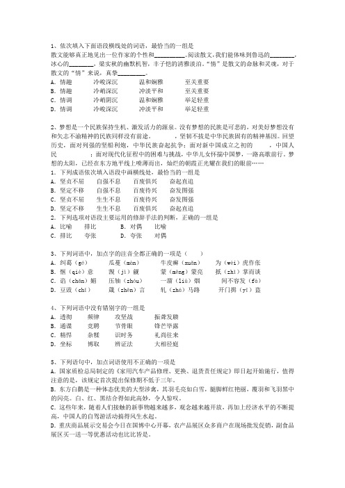 2013宁夏回族自治区高考语文试卷及答案考资料