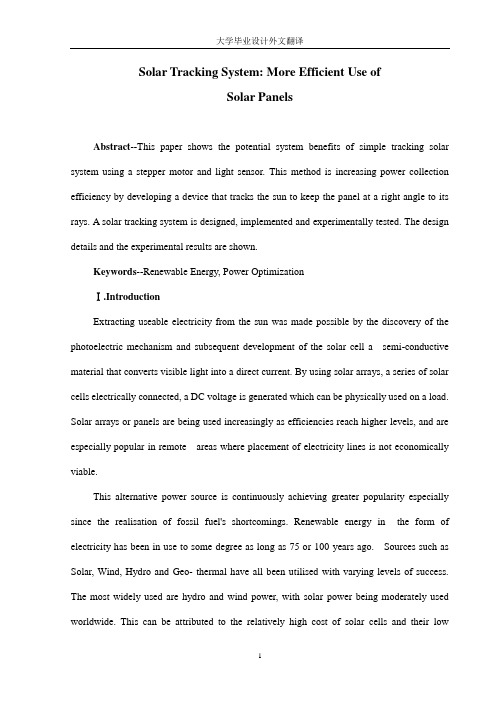 太阳能跟踪系统：太阳能电池有效利用外文翻译