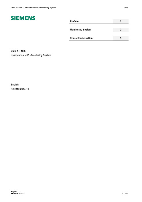 CMS X-Tools 用户手册 - 监控系统说明书