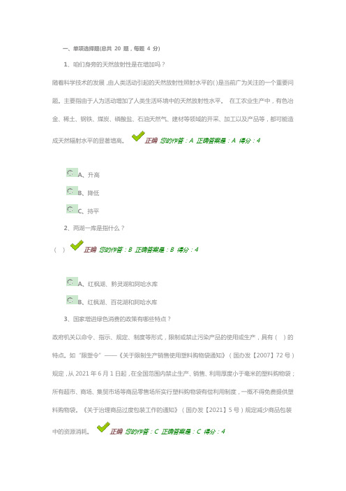 贵州省“百万公众网络学习工程“