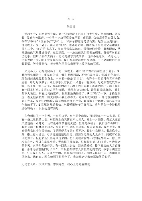 感人至深的亲情文章