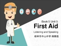 2018桂林市说课大赛课件：人教版Book 5 Unit 5First Aid