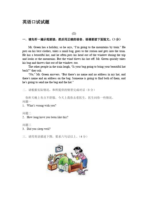 中考英语专项训练NWBook5